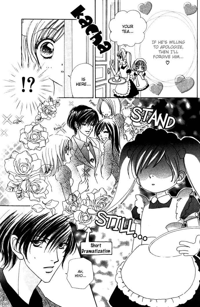 Page 15 Chapter 14 Love Monster