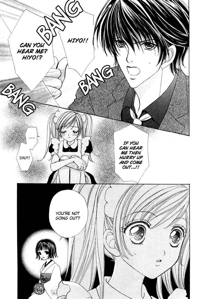 Page 23 Chapter 14 Love Monster