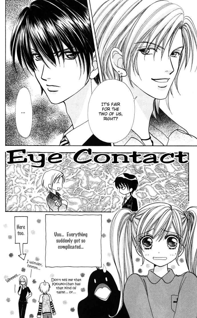 Page 24 Chapter 42 Love Monster