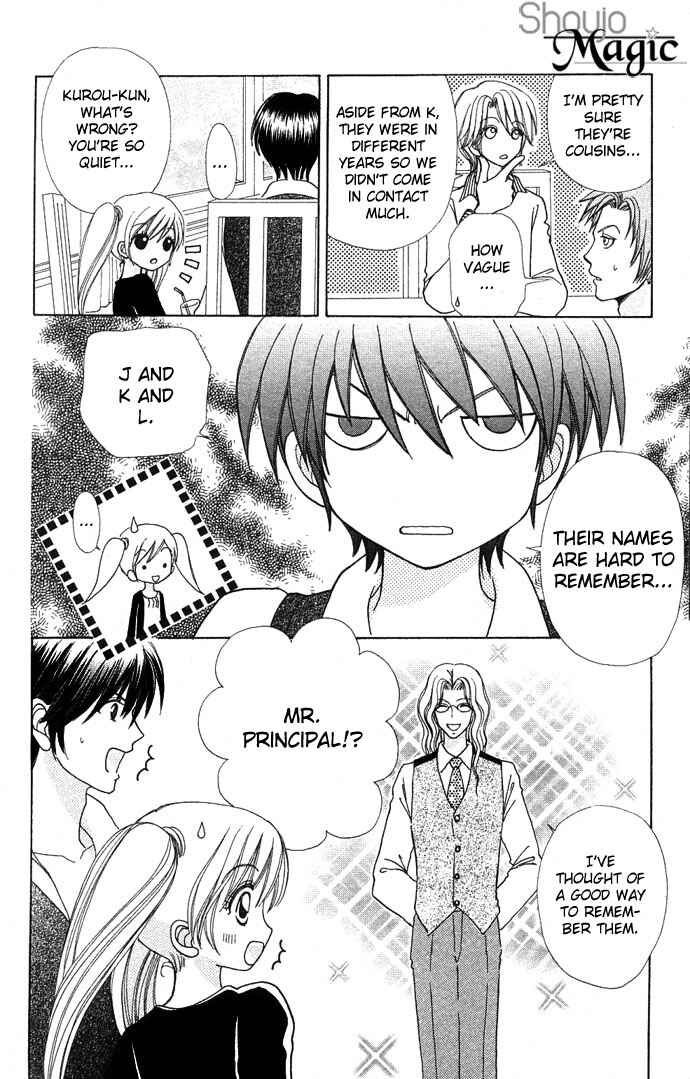 Page 15 Chapter 47 Love Monster