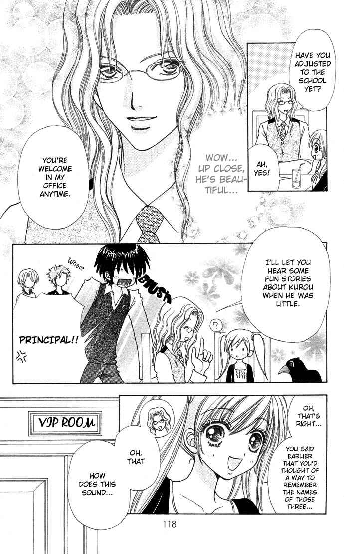 Page 17 Chapter 47 Love Monster