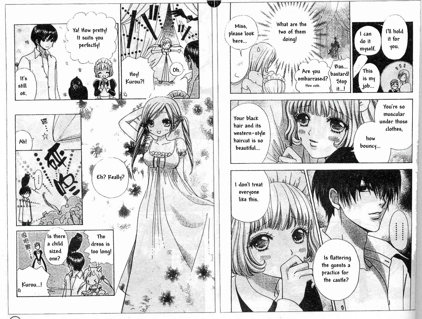 Page 5 Chapter 74 Love Monster