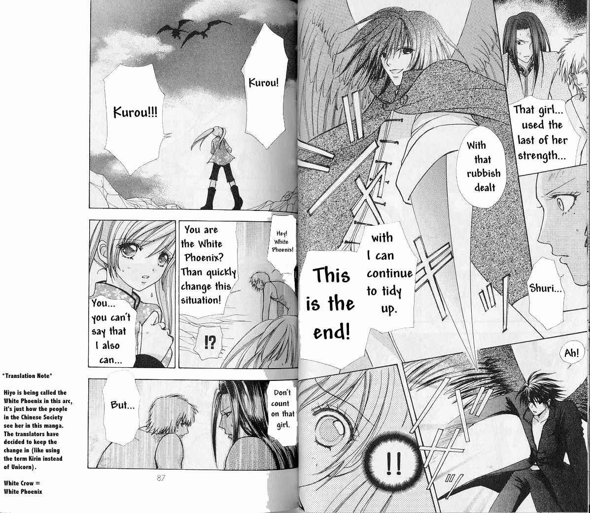 Page 6 Chapter 66 Love Monster