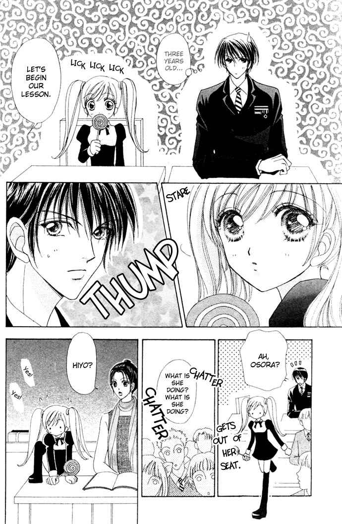 Page 14 Chapter 9 Love Monster