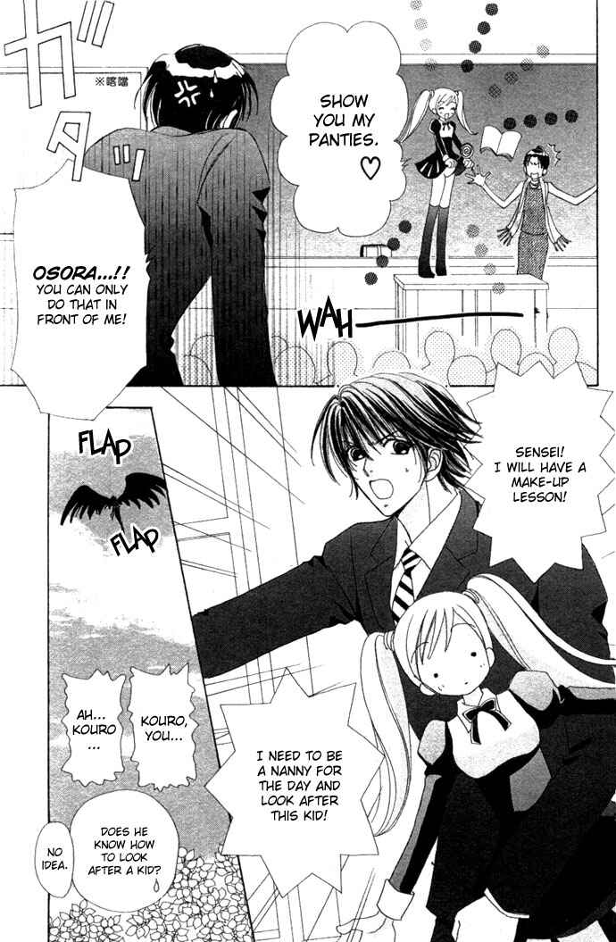 Page 15 Chapter 9 Love Monster