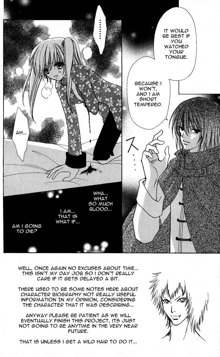 Page 1 Chapter 64 Love Monster