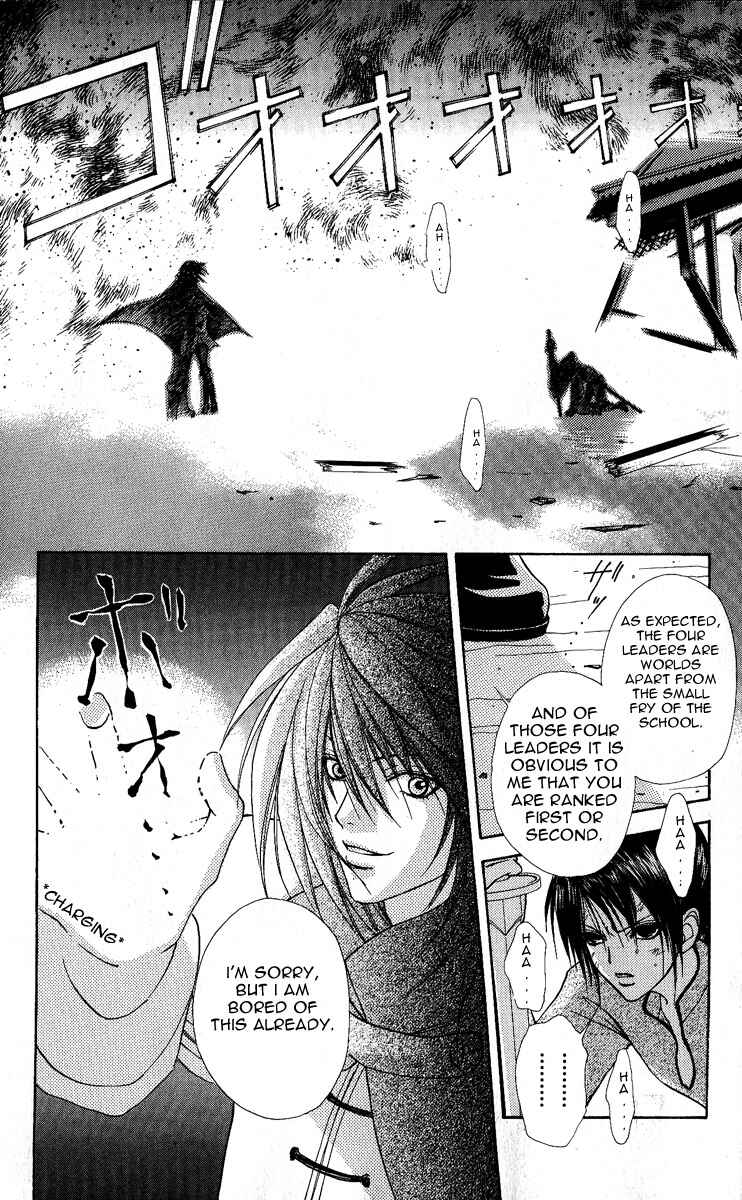 Page 11 Chapter 64 Love Monster