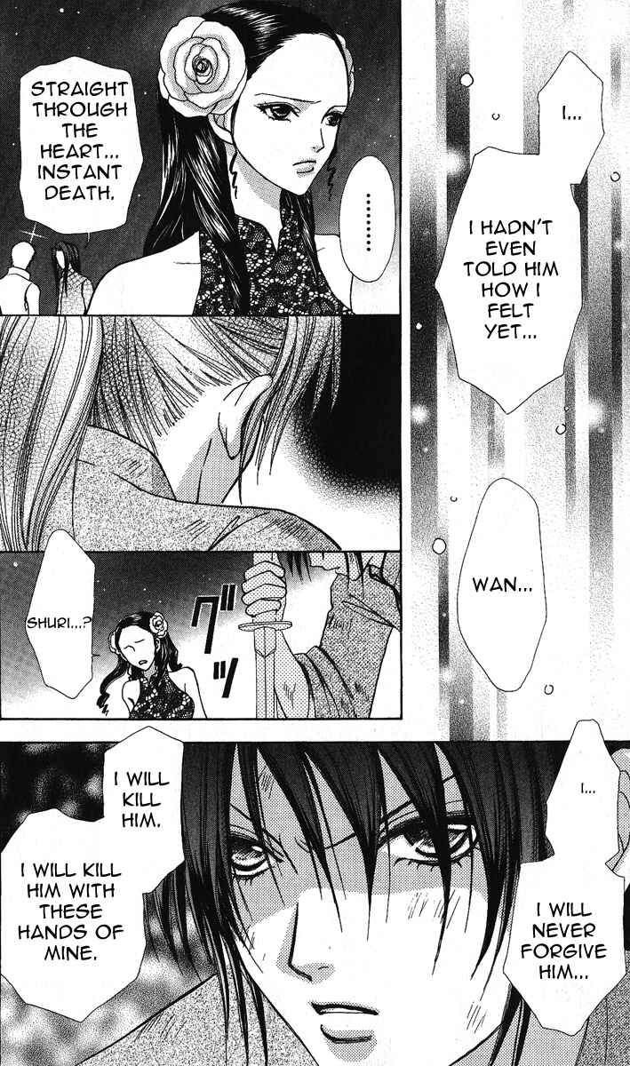 Page 17 Chapter 64 Love Monster