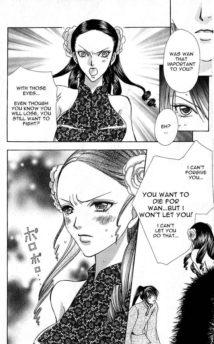 Page 19 Chapter 64 Love Monster