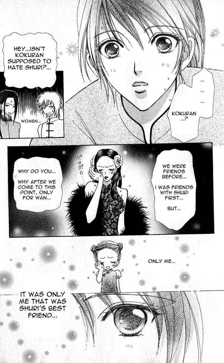 Page 20 Chapter 64 Love Monster