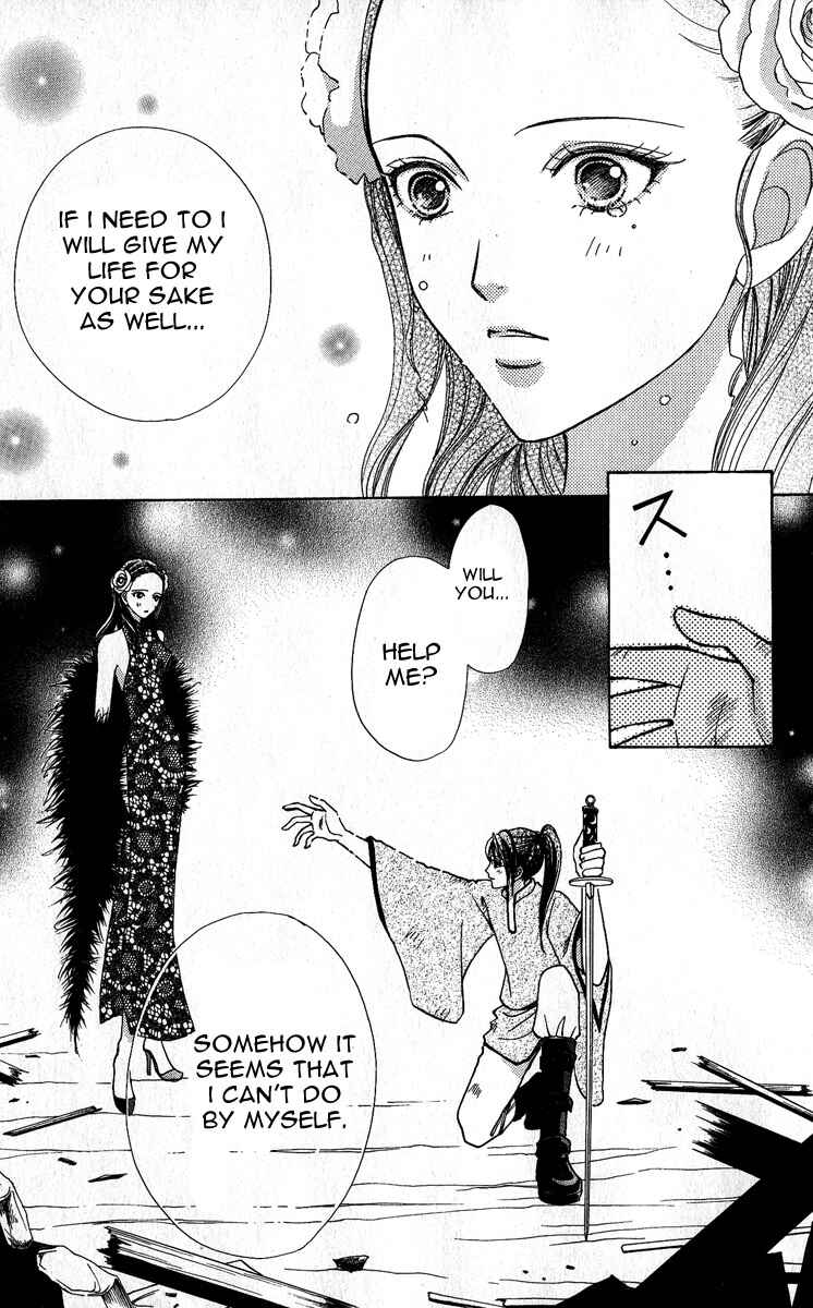 Page 22 Chapter 64 Love Monster