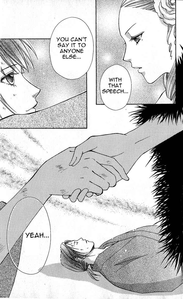 Page 24 Chapter 64 Love Monster