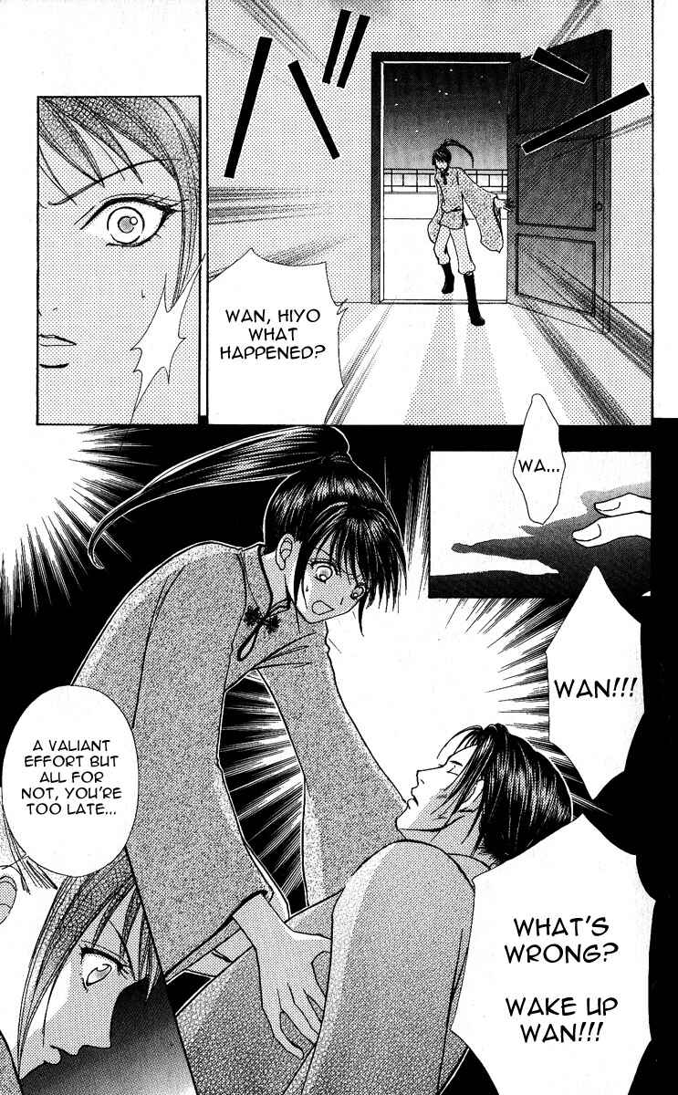 Page 4 Chapter 64 Love Monster
