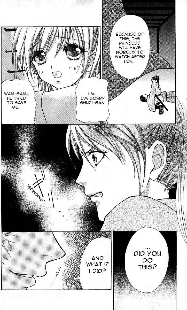 Page 5 Chapter 64 Love Monster