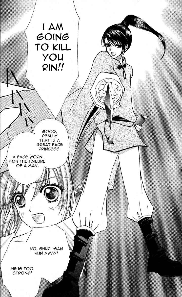Page 6 Chapter 64 Love Monster