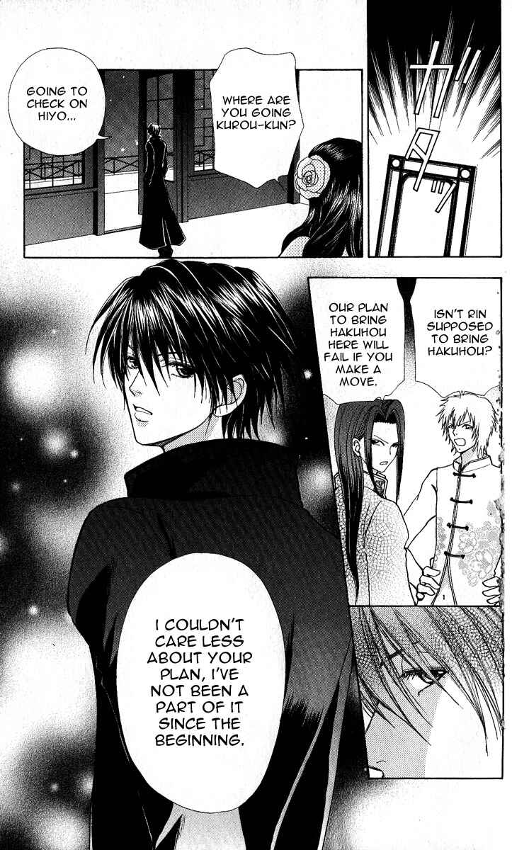 Page 8 Chapter 64 Love Monster