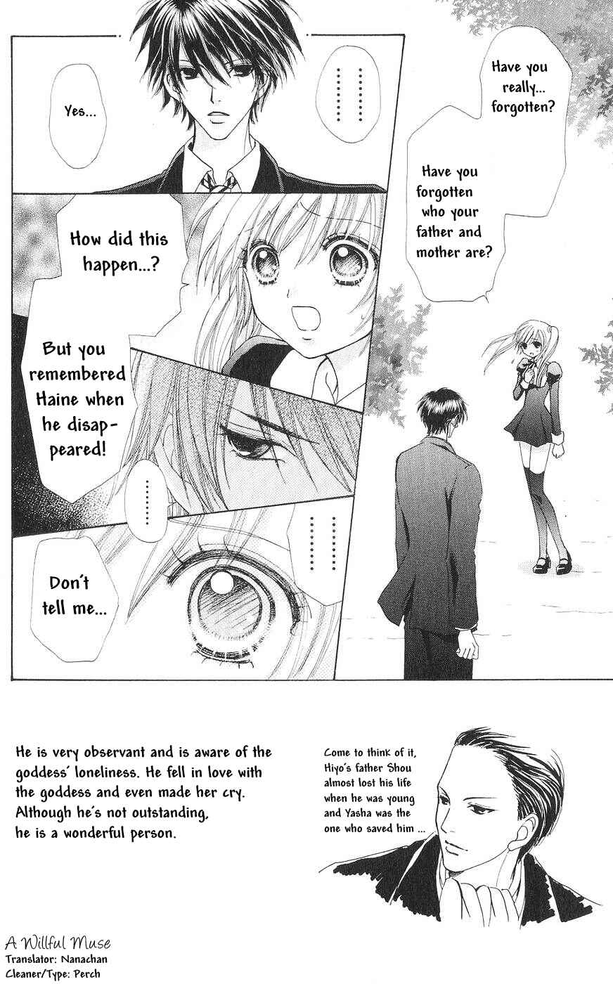 Page 1 Chapter 82 Love Monster