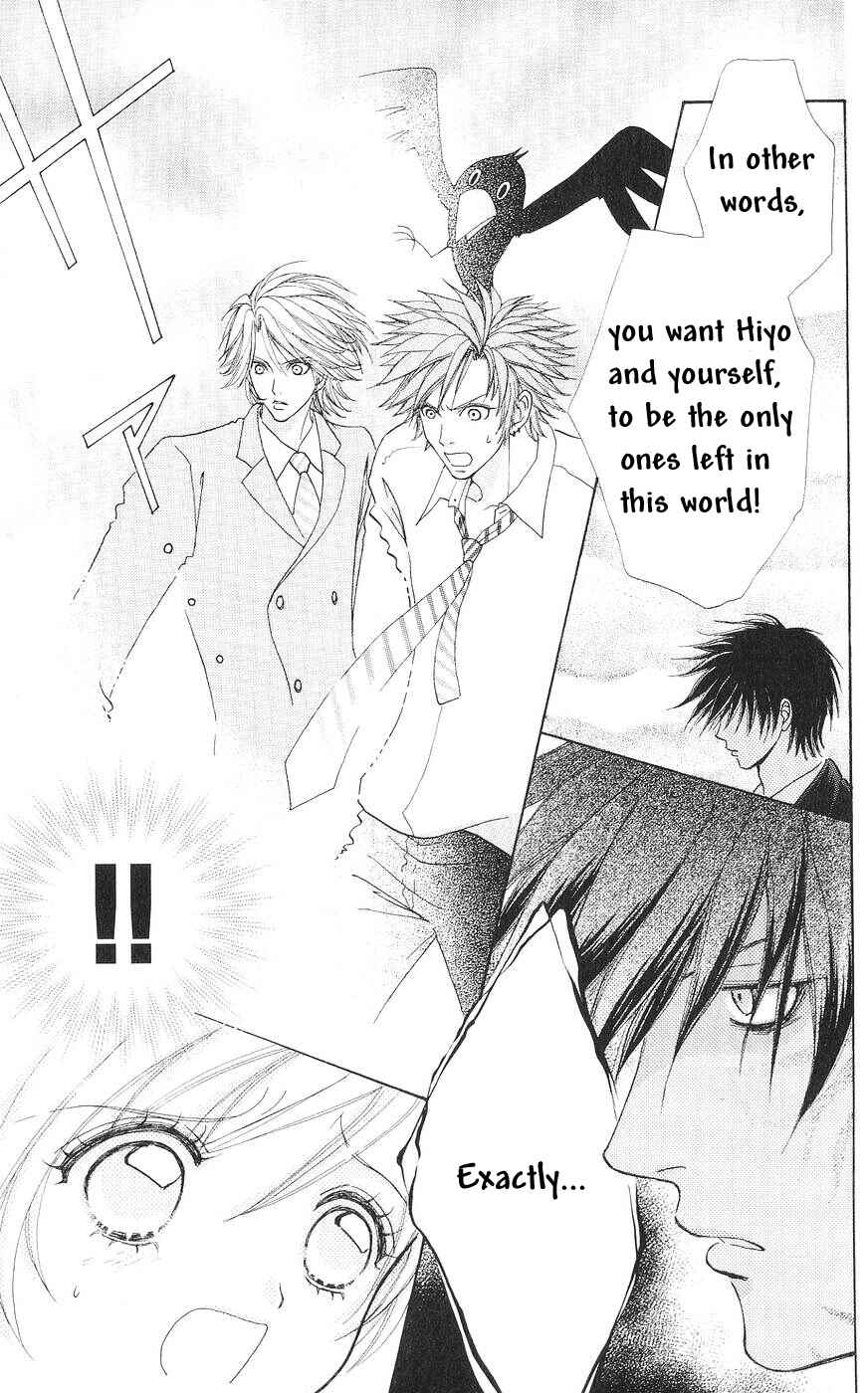 Page 12 Chapter 82 Love Monster