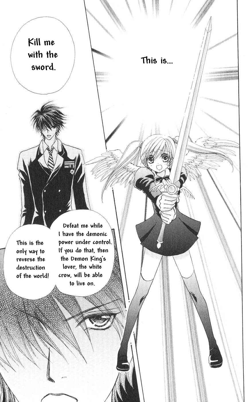 Page 22 Chapter 82 Love Monster