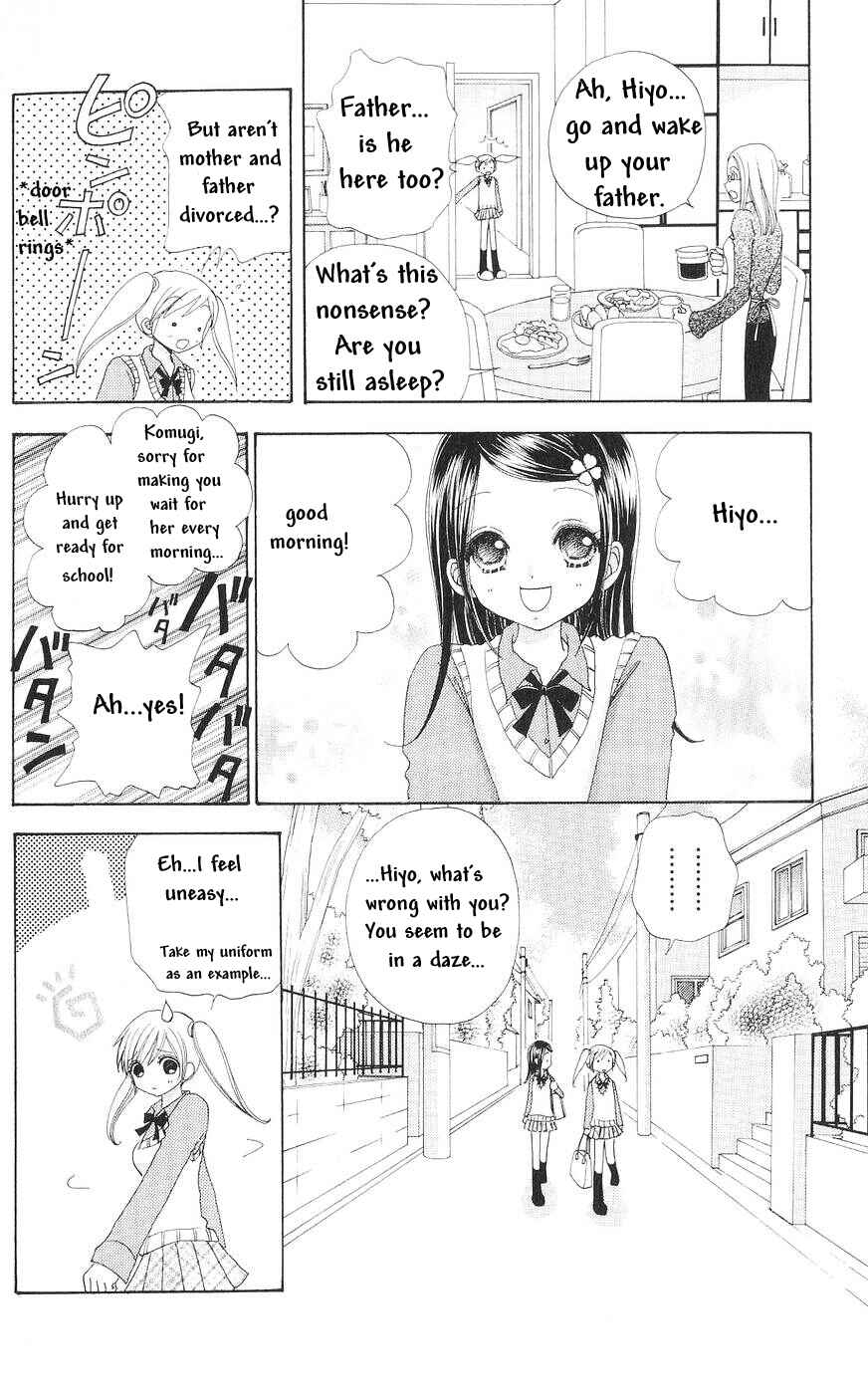 Page 43 Chapter 82 Love Monster