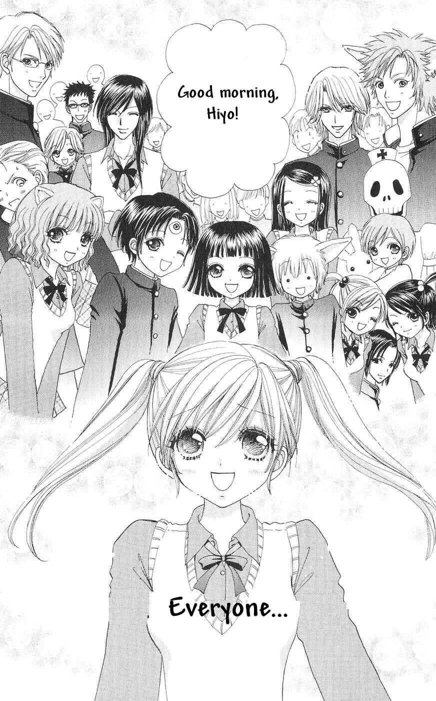 Page 46 Chapter 82 Love Monster