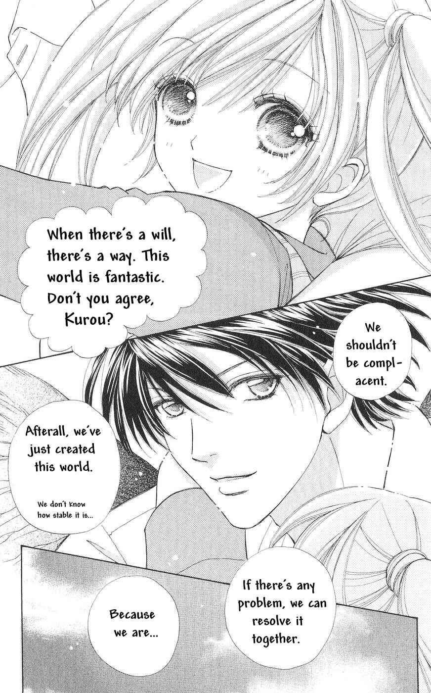 Page 54 Chapter 82 Love Monster