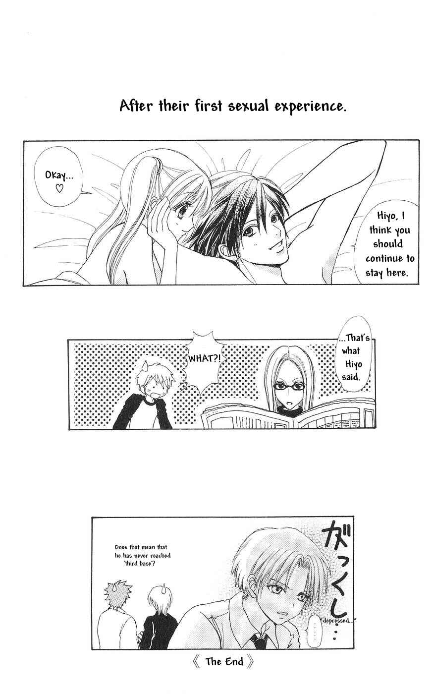 Page 61 Chapter 82 Love Monster