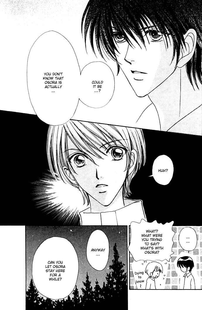 Page 16 Chapter 8 Love Monster