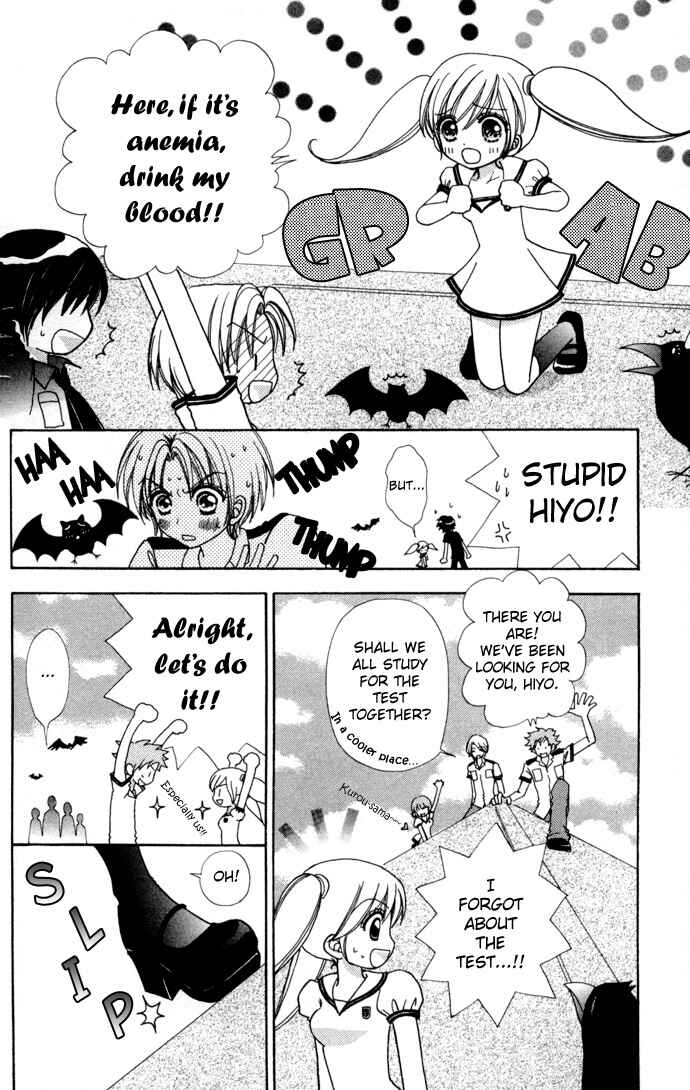 Page 12 Chapter 55 Love Monster