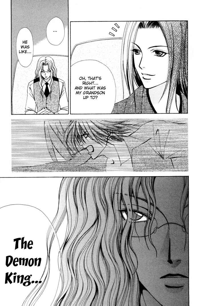 Page 15 Chapter 55 Love Monster
