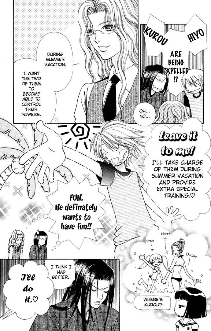 Page 19 Chapter 55 Love Monster