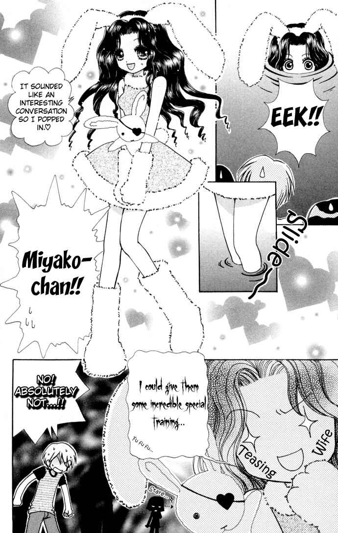 Page 20 Chapter 55 Love Monster