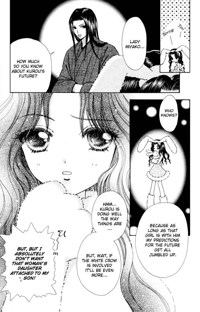 Page 21 Chapter 55 Love Monster