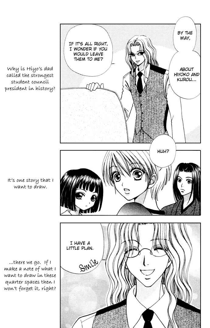 Page 23 Chapter 55 Love Monster