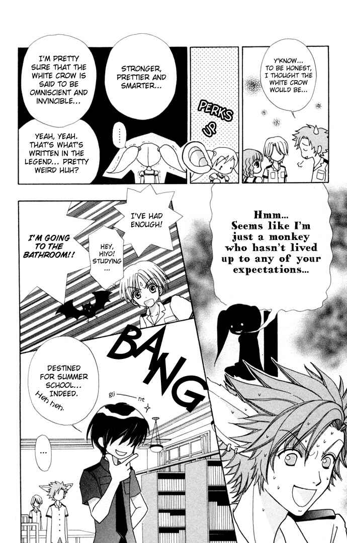 Page 26 Chapter 55 Love Monster