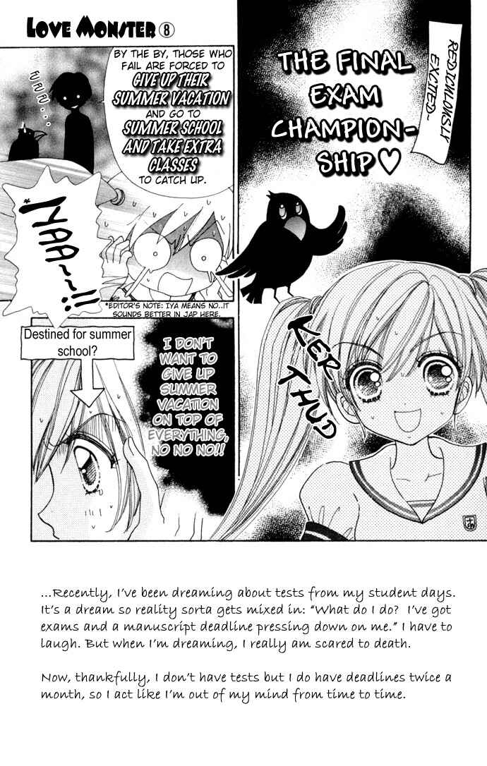 Page 5 Chapter 55 Love Monster