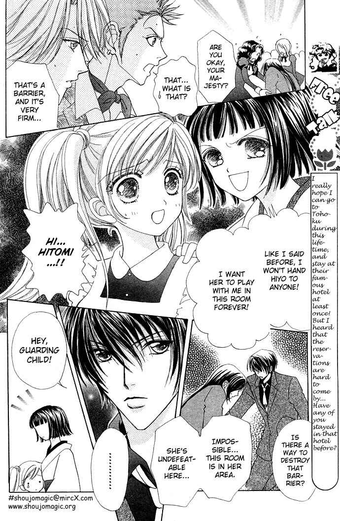 Page 14 Chapter 15 Love Monster