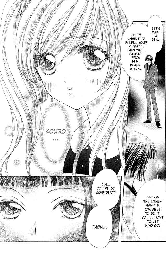 Page 15 Chapter 15 Love Monster