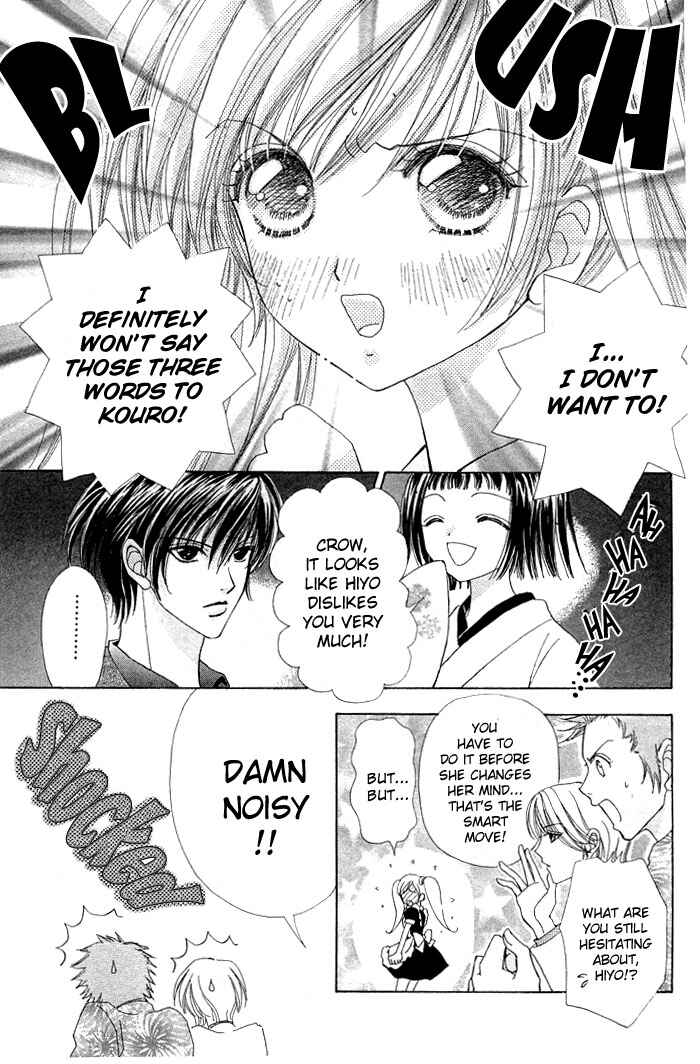 Page 17 Chapter 15 Love Monster
