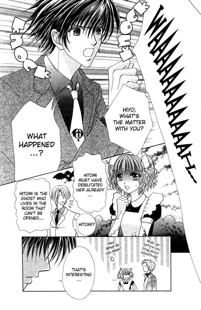 Page 3 Chapter 15 Love Monster