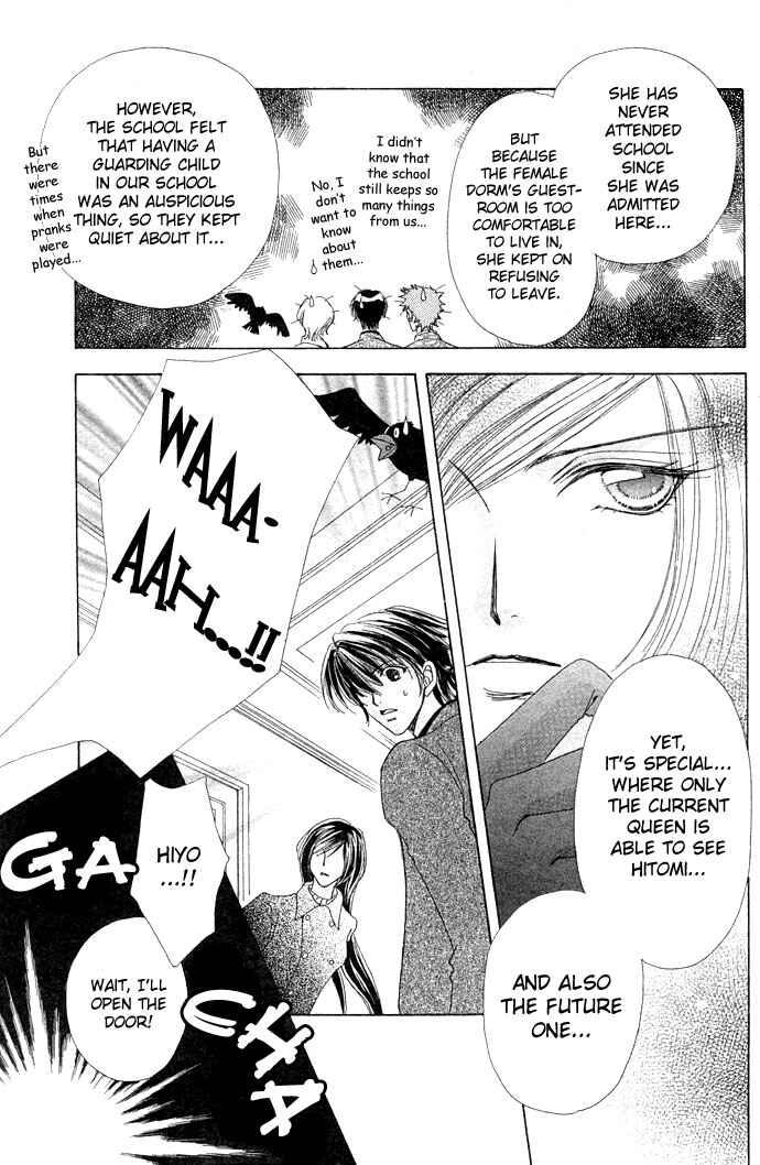Page 9 Chapter 15 Love Monster