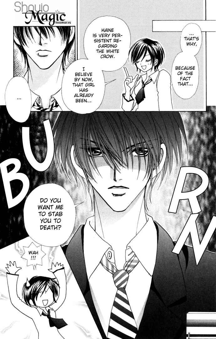 Page 12 Chapter 30 Love Monster