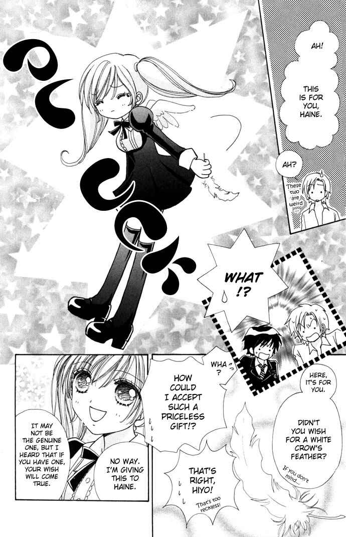 Page 23 Chapter 30 Love Monster