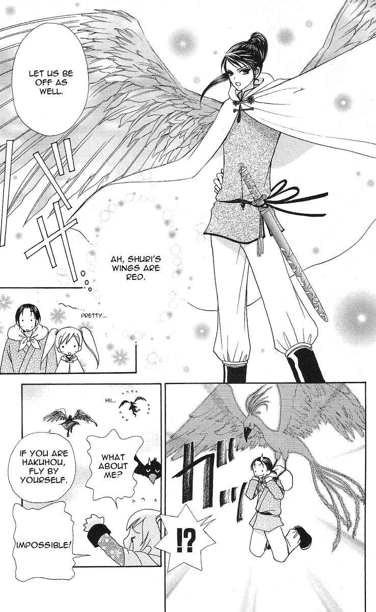 Page 12 Chapter 62 Love Monster