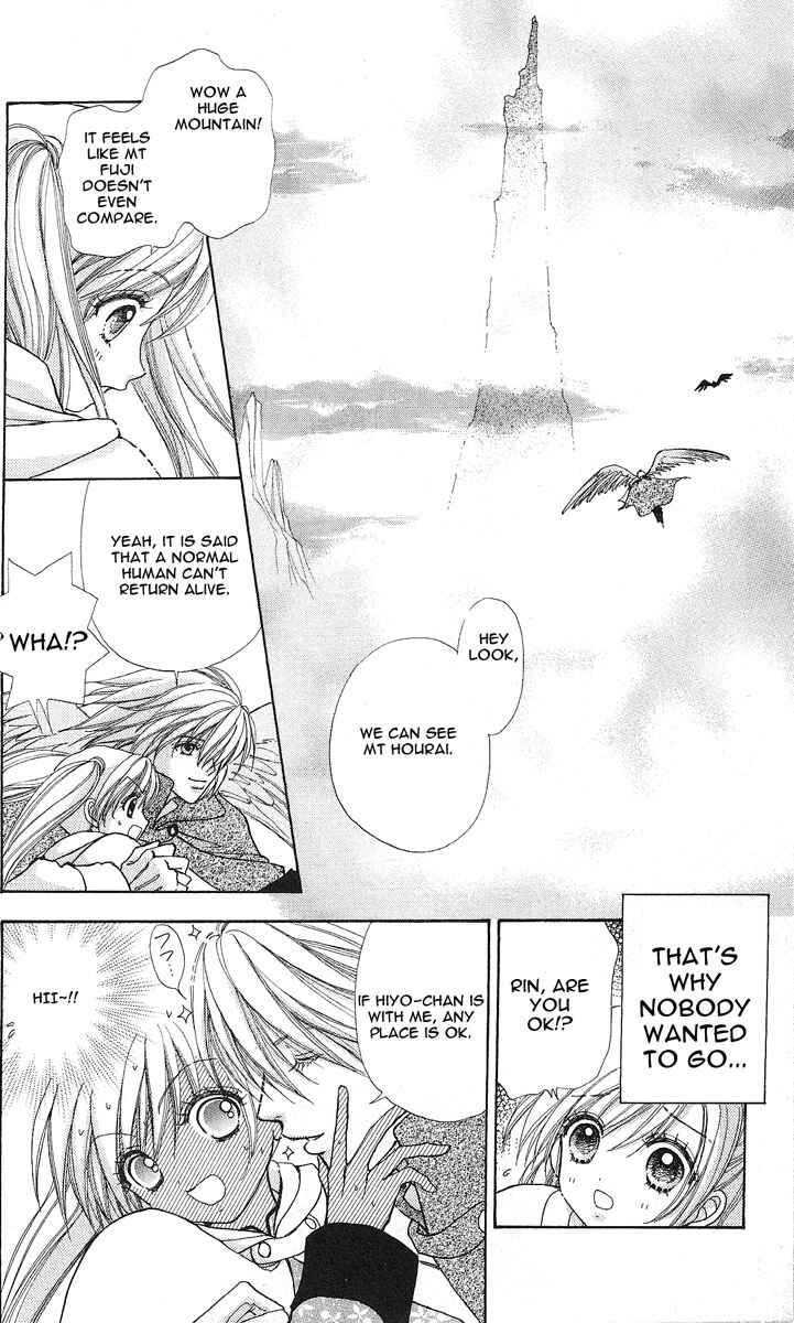 Page 15 Chapter 62 Love Monster