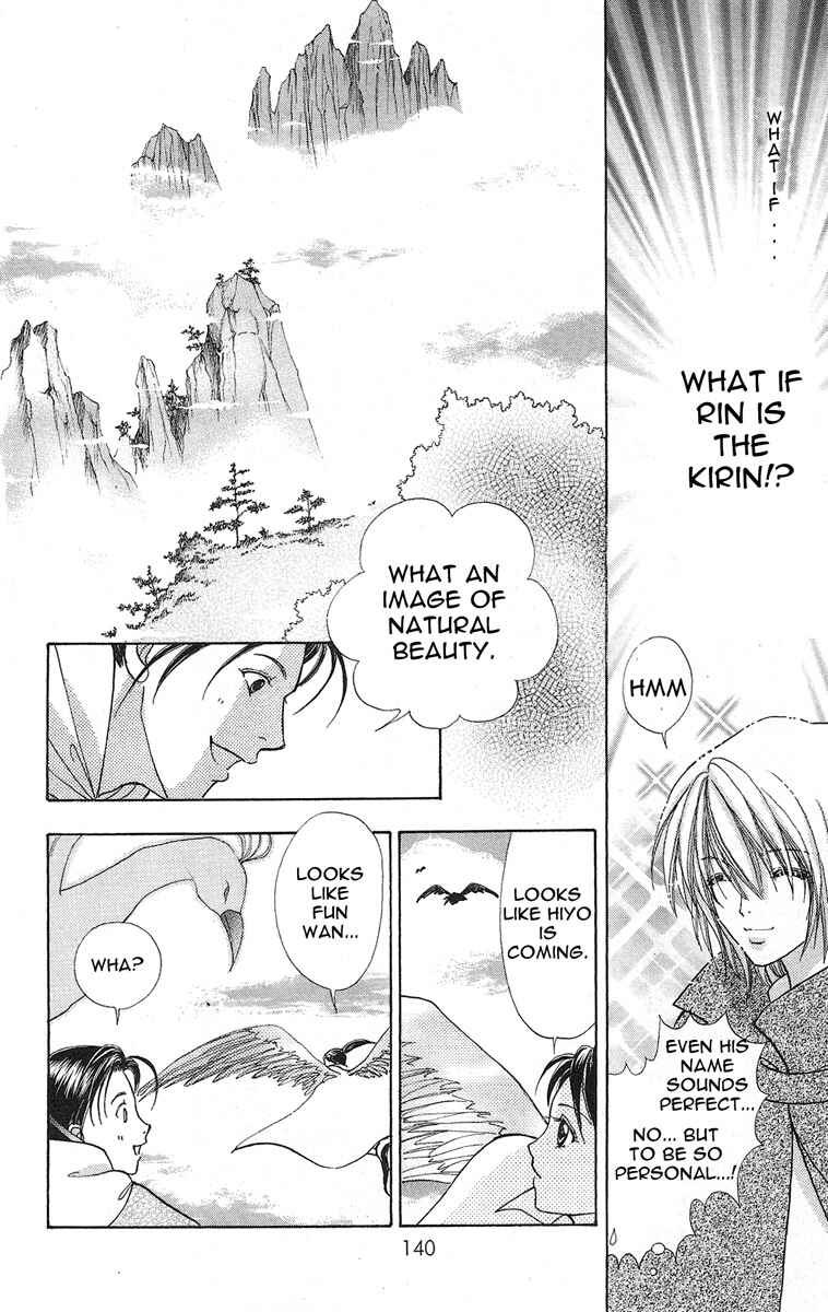 Page 17 Chapter 62 Love Monster