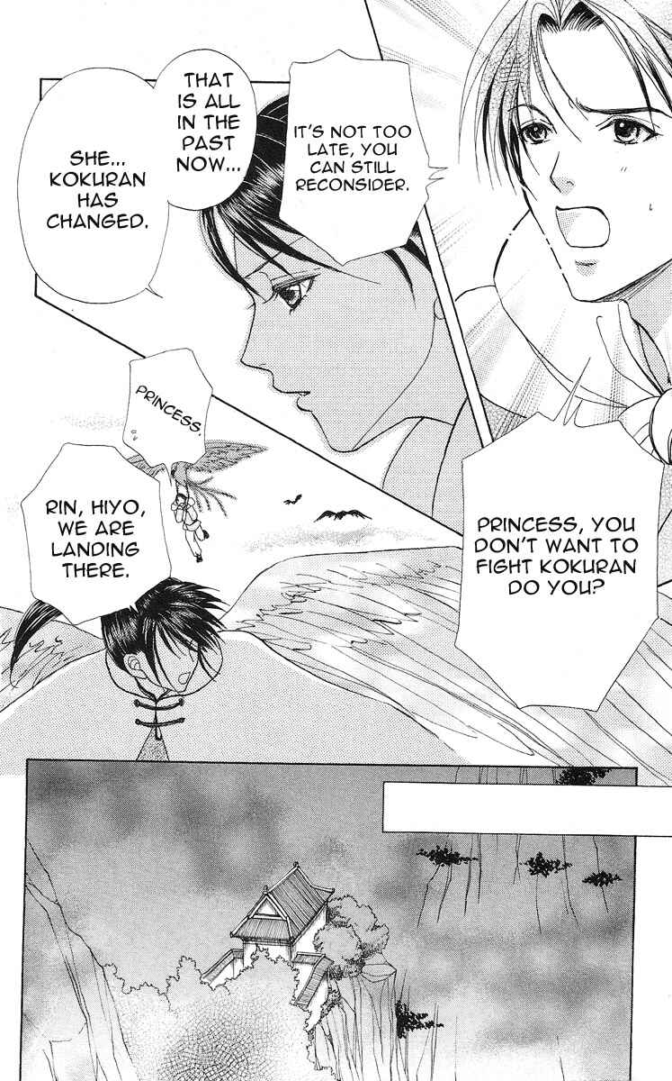 Page 19 Chapter 62 Love Monster
