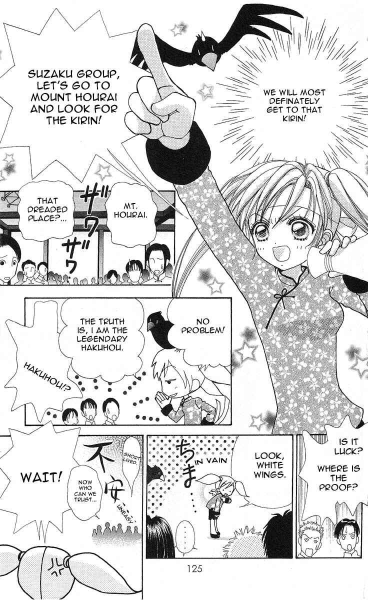 Page 2 Chapter 62 Love Monster