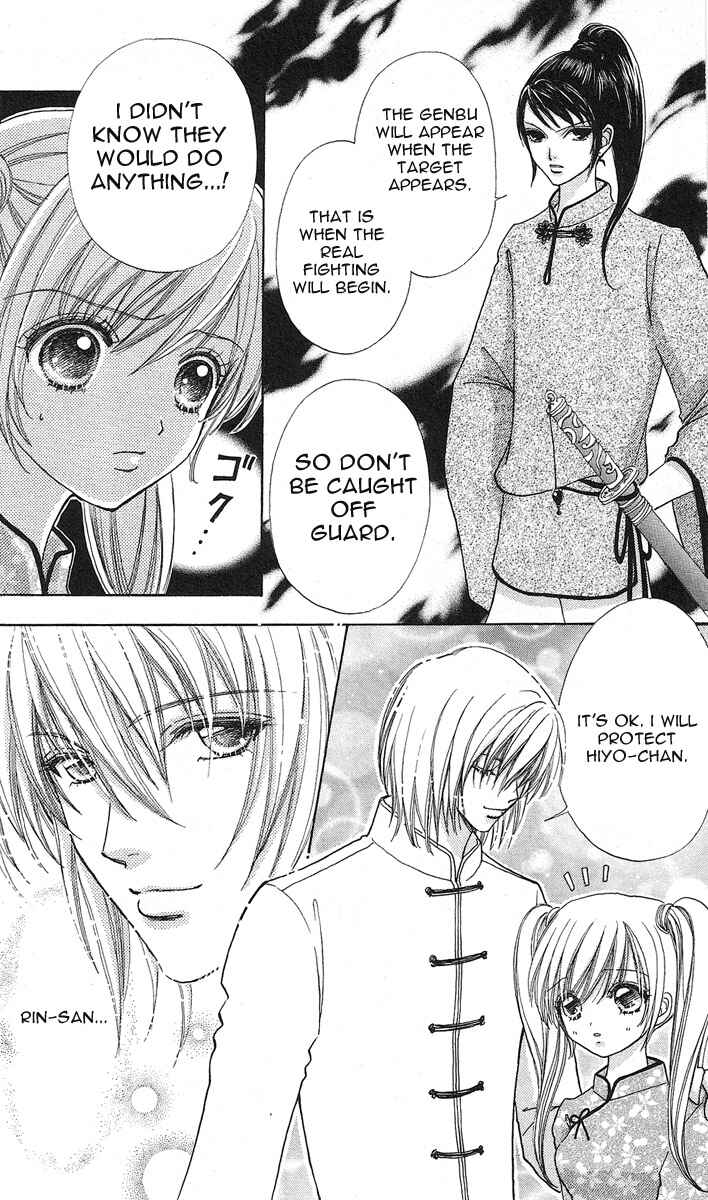 Page 21 Chapter 62 Love Monster