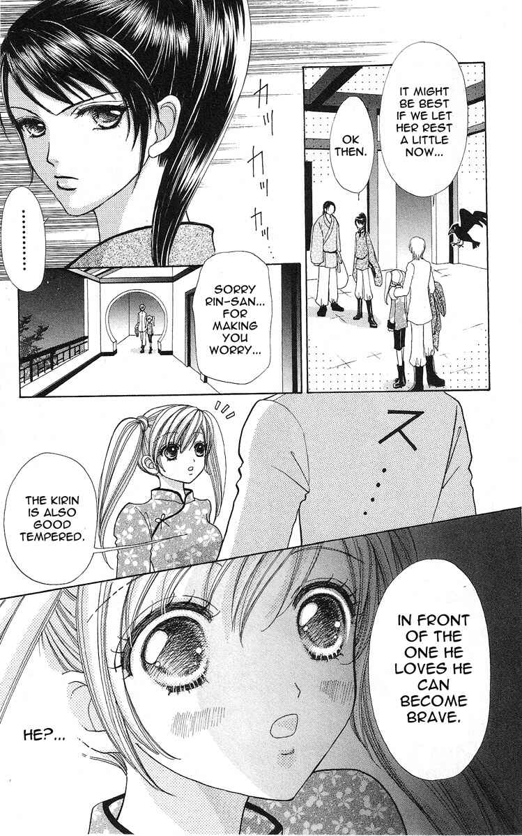 Page 22 Chapter 62 Love Monster